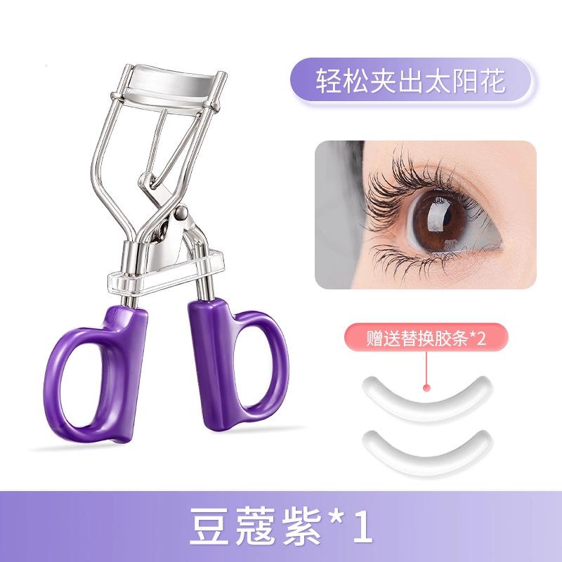 Bodybuilding innovation and research eyelash curler female natural curl long-lasting setting local eyelash curler artifact sunflower portable