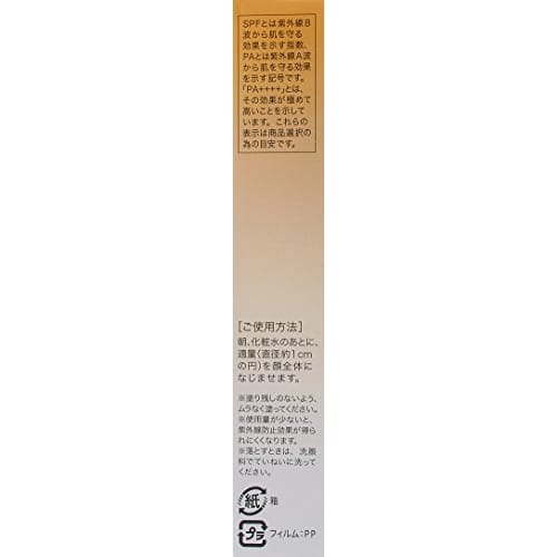 est  est  est the protection spf30pa++++  daytime emulsion