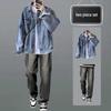 Herren Frühling & Herbst Denim Zweiteiler: Trendige lockere Jacke & High Street Jeans