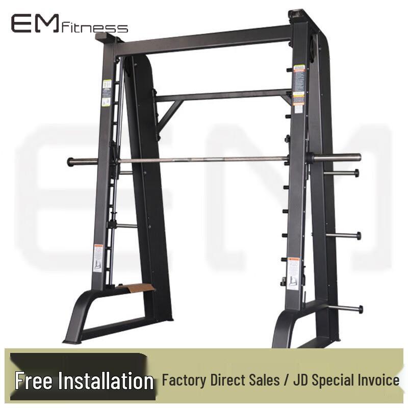 Yimai EM1028 Multifunctional Home Gym