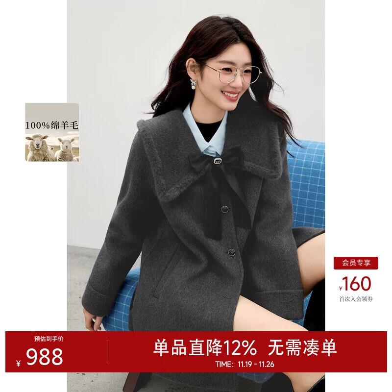 

Классическое двустороннее шерстяное пальто Qiushui Yiren с матросским воротником и съемной жемчужной отделкой S