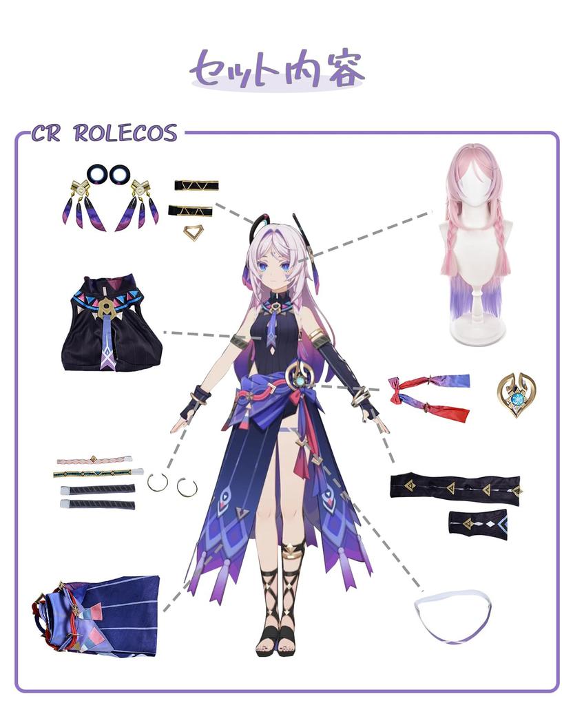 Genshin Impact Citrali Cosplay Genshin Impact Full Set with Adult School Festival Costume [CR ROLECOS] Costume, Cosplay, Wig, Costume, (XXL)
