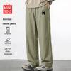 MINISO Men's Summer Loose Fit Casual Sports Pants