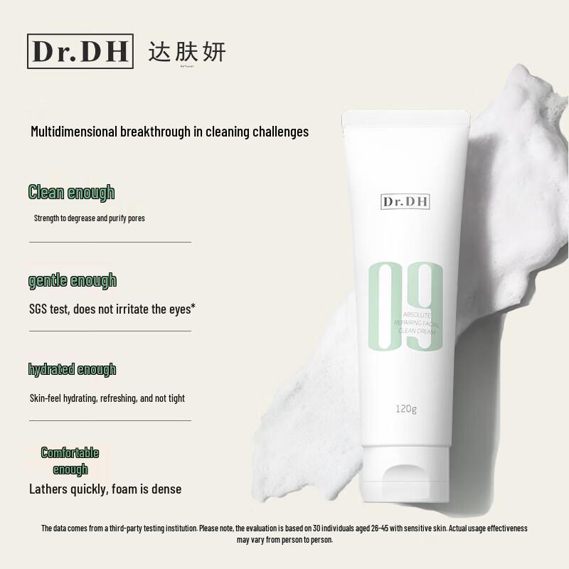 

Dafuyan Deep Cleansing Facial Cleanser