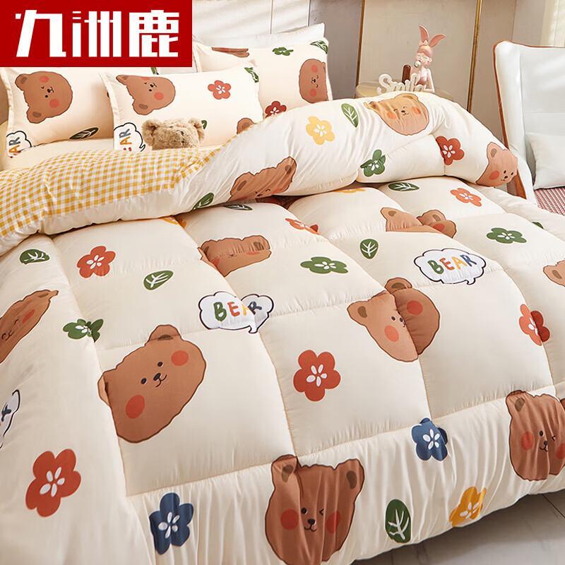 

Jiuzhoulou Skin-friendly Craft Winter Quilt