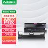 Print Ribbon for EMAY Dot Matrix Printers