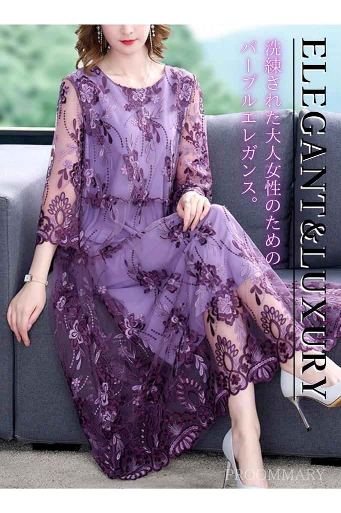 Party Large Wedding Party Lined [PROOMMARY] Dress, Size, Dress, Women's, Formal, Dress, 3/4 Sleeves, Lace, A-Line, (XL)