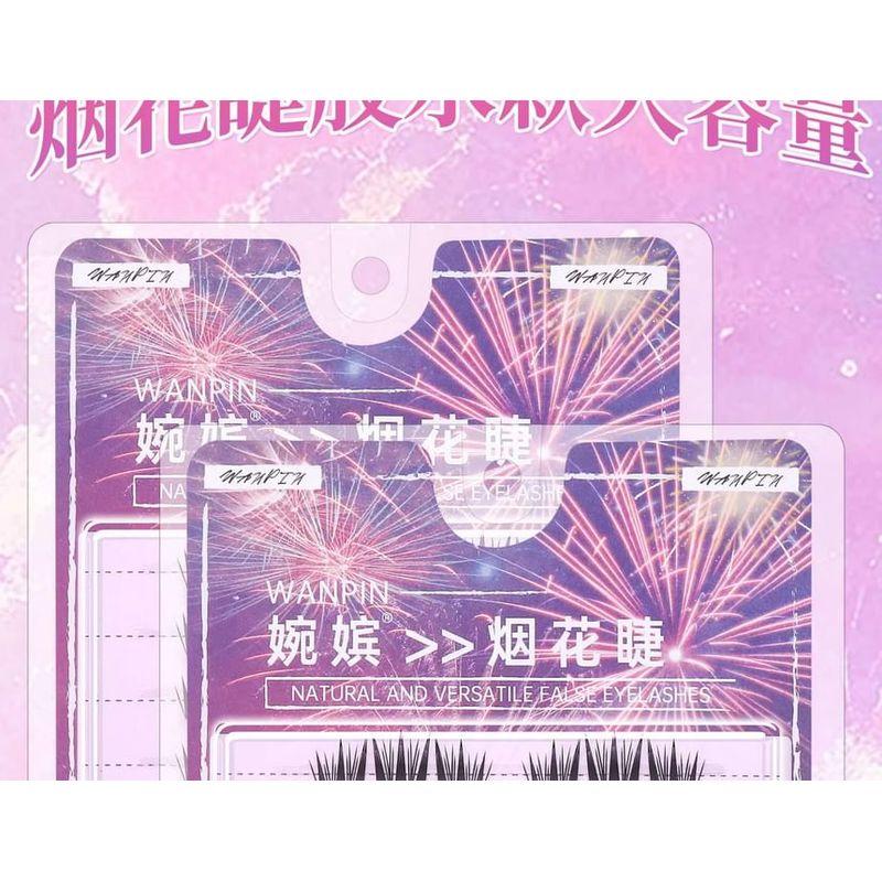 Mogugu - Natural Multipack False Eyelashes Cluster