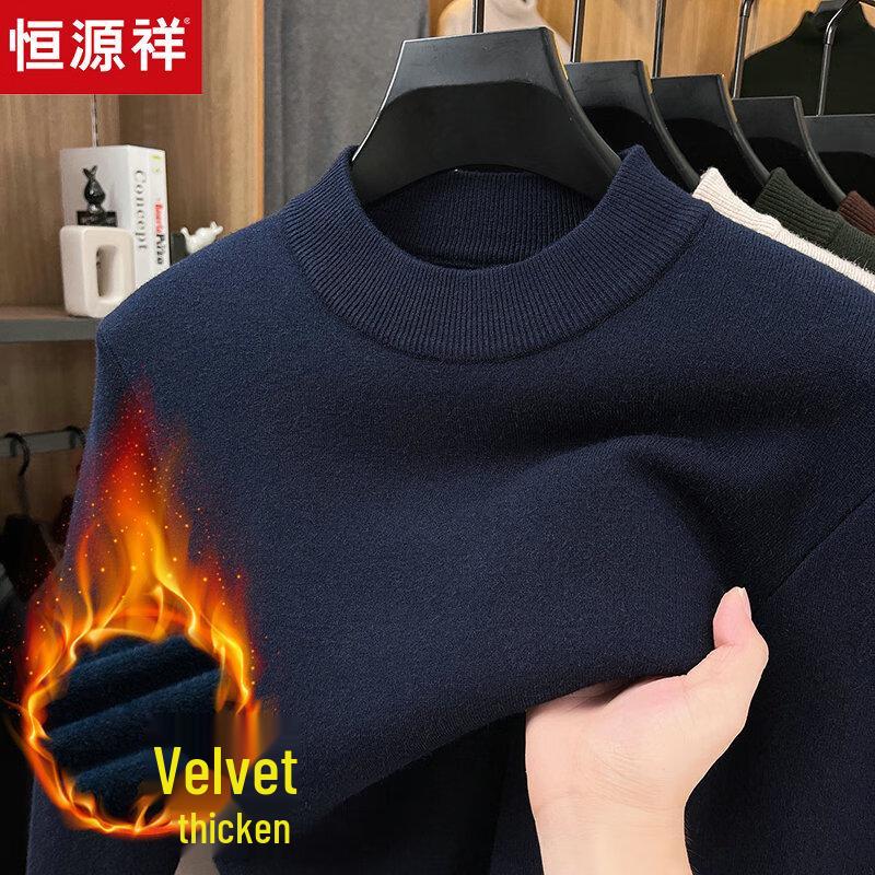 Hengyuanxiang Men's Wool Blend Fleece-Lined Half-Turtleneck Sweater