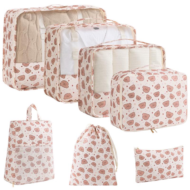 MDNG Printed Travel Storage Bag Set