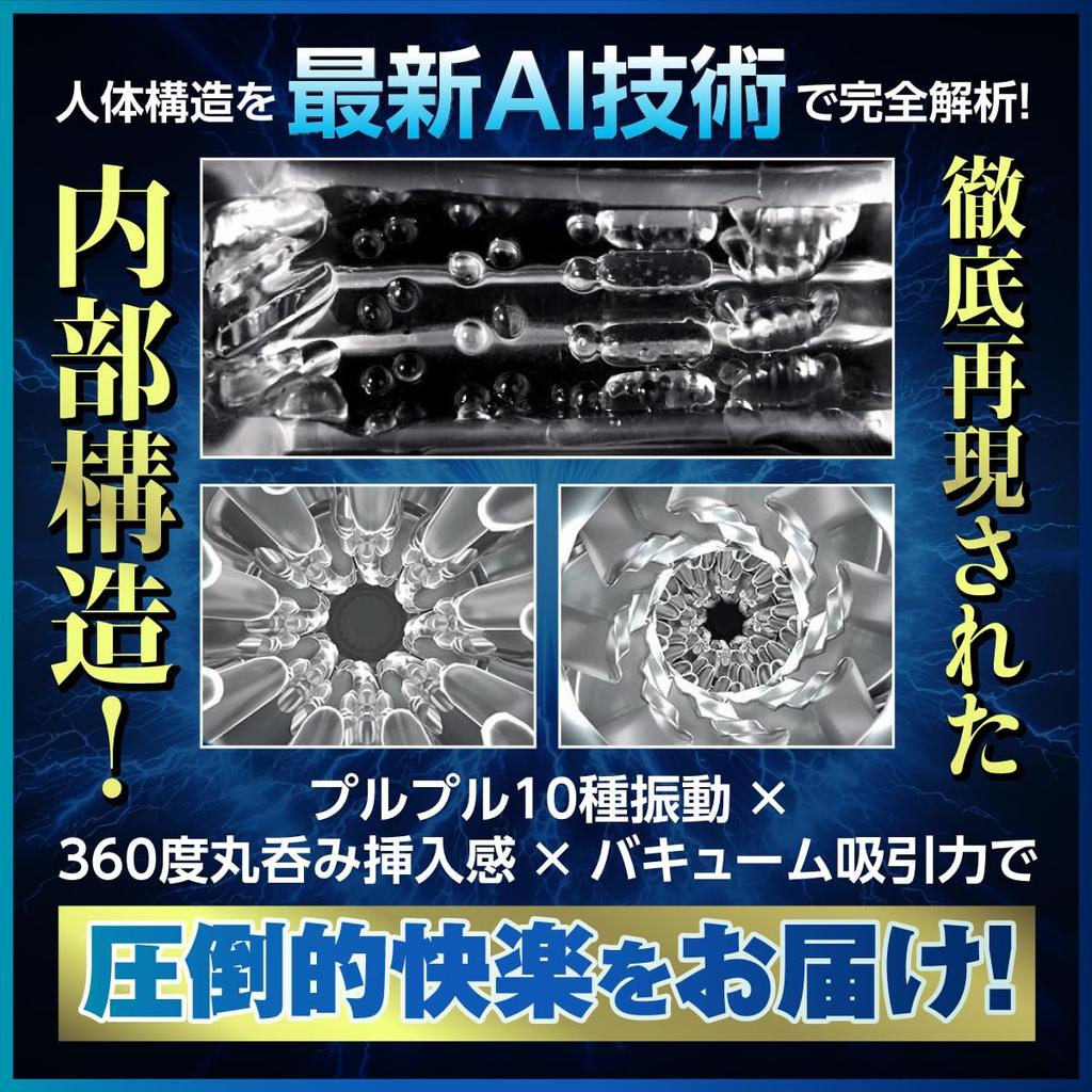 kinds of severe Automatic type super Electric masturbator Shikoshiko Denki Electric Onaho Onahole Onaho Onaho [10 earthquakes! thick]