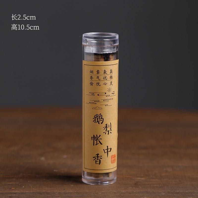 

Sandalwood Incense Small Auspicious Clouds Non Stick Powder Incense Coil Home Indoor Zen Meditation Yoga E