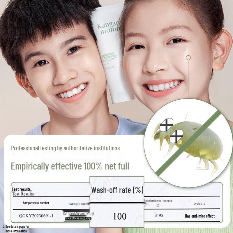 Kangaroo Mommy Soothing & Clearing Snow Mud Facial Cleanser