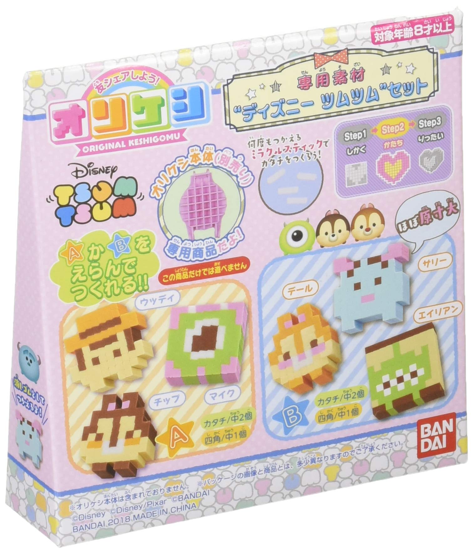 

Эксклюзивный материал Orikeshi, набор Disney Tsum Tsum