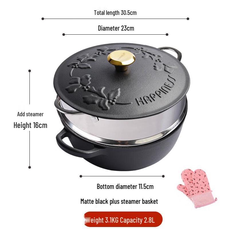 

ZISIZ Black Enamel Non-Stick Soup/Stew Pot