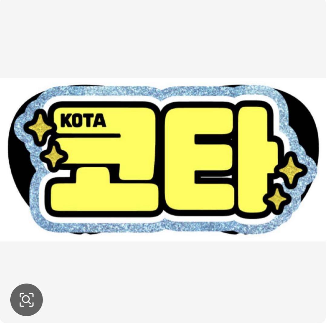 

[Б/У] Панель с письмом фанату Кота Номура