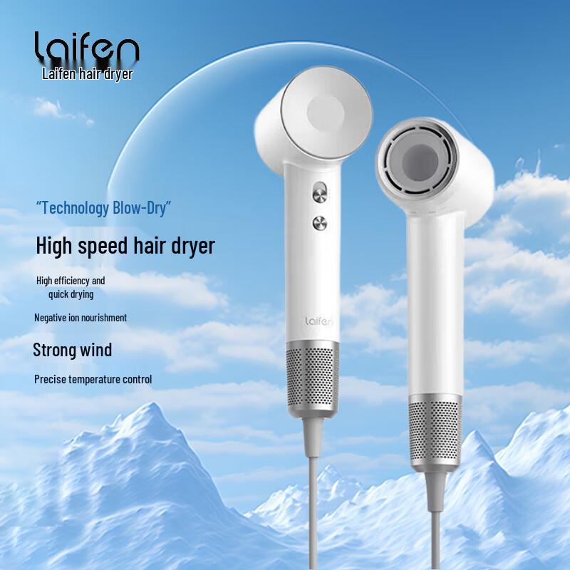 Laifen LF03 High-Speed Negative Ion Hair Dryer CN plug (adapter included)