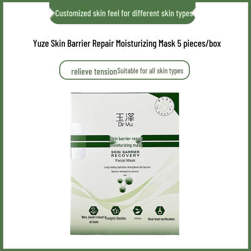 Dr. Yu Barrier Repair Moisturizing Facial Mask