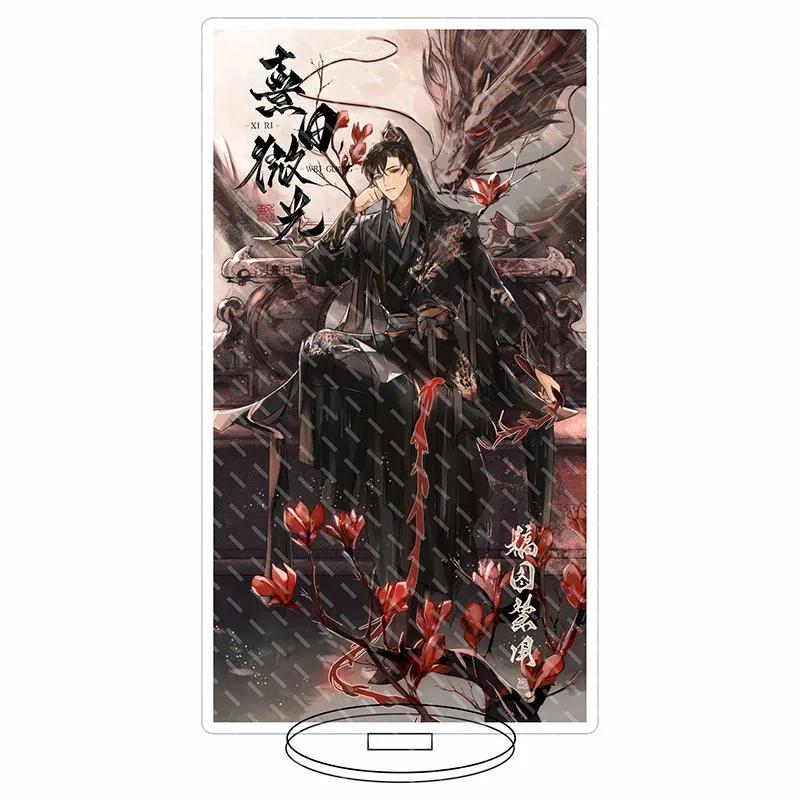 Comic Man Erha and His White Cat Master 16cm Acrylic Figure Women Mo Ran Chu Wanning Fans Collection Table Ornament