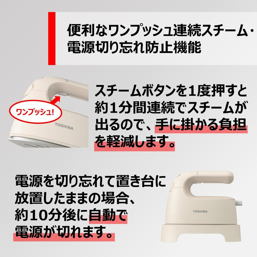 Toshiba Steam Clothes Maximum Temperature 3 Iron, Iron, Steamer, Small, Approx. 0.69kg, Approx. 15g/min, Adjustment, Levels, TAS-V7-N