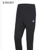 Nike Men S nSw Club jerSey Jogger pantS Bv2762 010