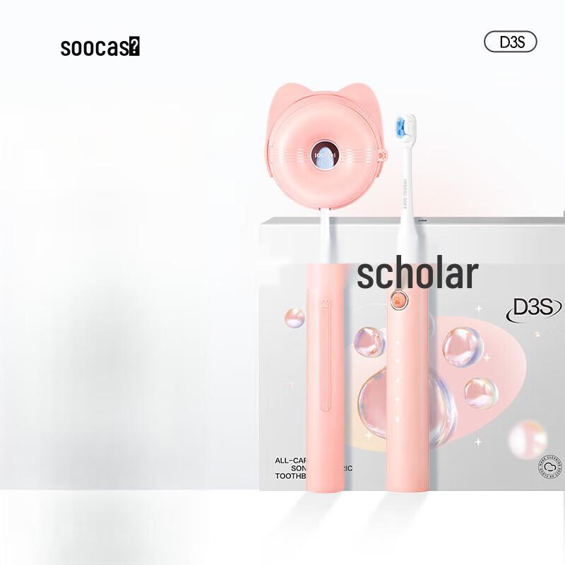 

Soocas D3S Sterilizing Sonic Electric Toothbrush