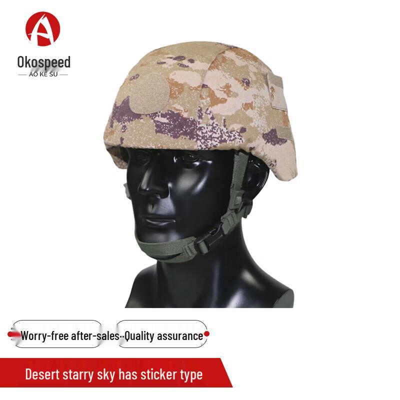 Aokesu M19 Camouflage Kevlar Helmet Cover