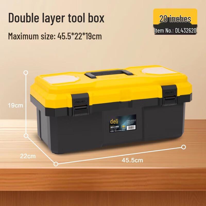 Deli Multi-functional 20-inch Double-Layer Tool Box
