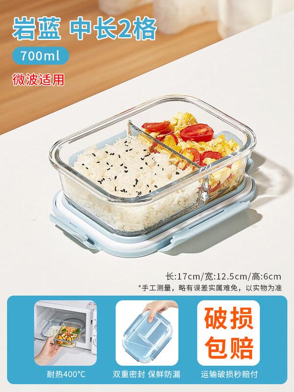ZISIZ Glass Lunch Box