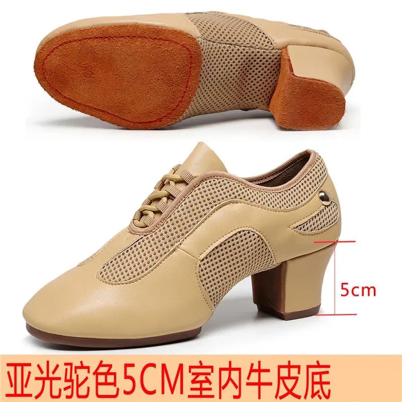 Atmungsaktive Schwarze Kamel Mesh Jazz Tanzschuhe Sneaker Frau Fittness Outdoor Latin Ballett Schuhe Zapatilla De Deporte