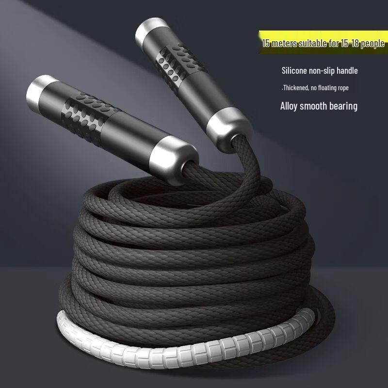 Professional Multi-Person Bearing Long Jump Rope