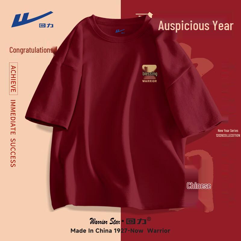 Warrior Year of the Horse Zodiac Heavy Cotton T-Shirt