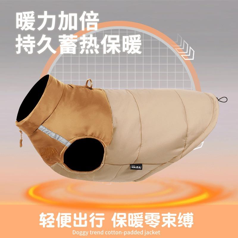 Pet clothes Autumn and winter, waterproof and reflective dog cotton-padded clothes can lead large dog clothes Pet clothing