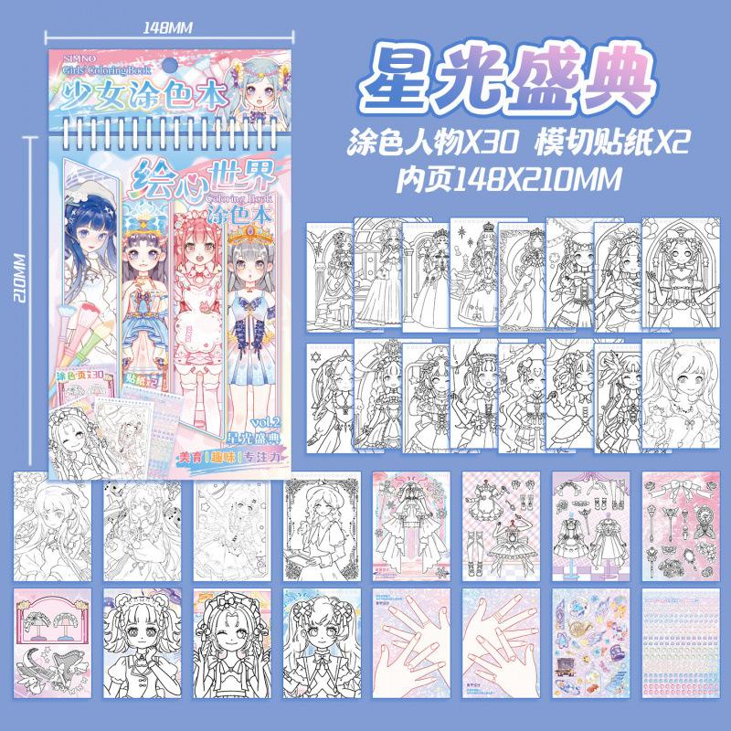 32-Sheet DIY Scrapbook Sticker Album for Cartoon Princess Coloring, Decorative Stickers for Journal DIY, Craft Decor