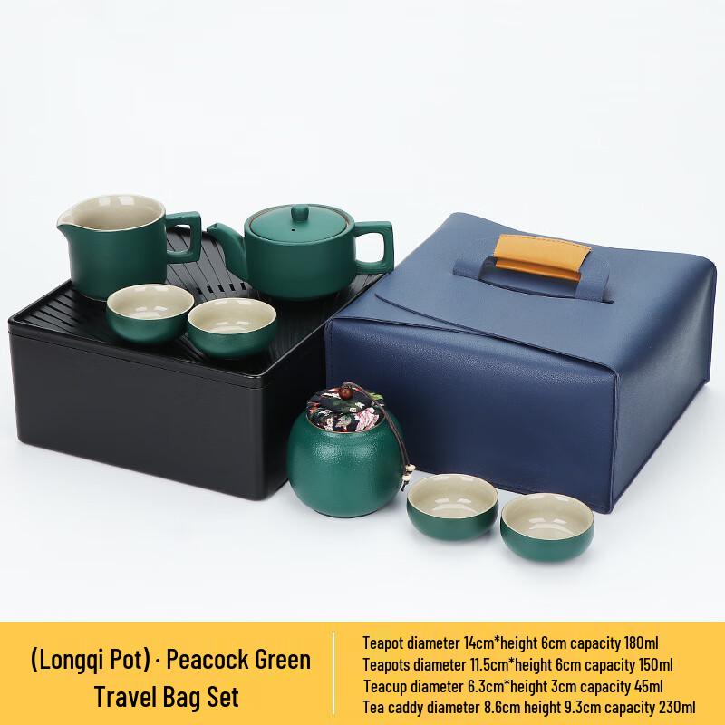 JANLA Yinshan Hall Portable Kung Fu Tea Set