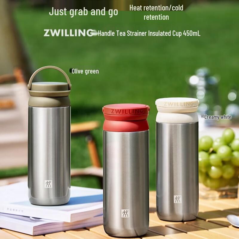 ZWILLING Portable Insulated Mug with Tea Strainer