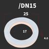 DN15/20/25/32/40-100 Food Grade Sanitary VMQ Slicone Rubber Flat Washer Seal Gasket For Cam Lock  Groove Fitting