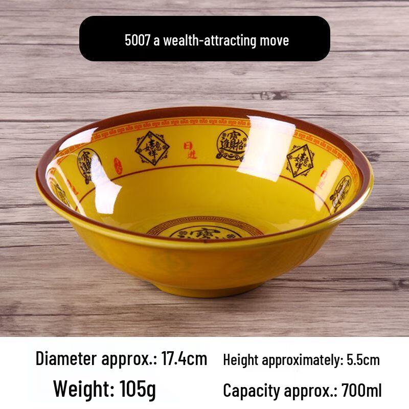 Chinese Style Melamine Commercial Serving Bowls - 10-Pack