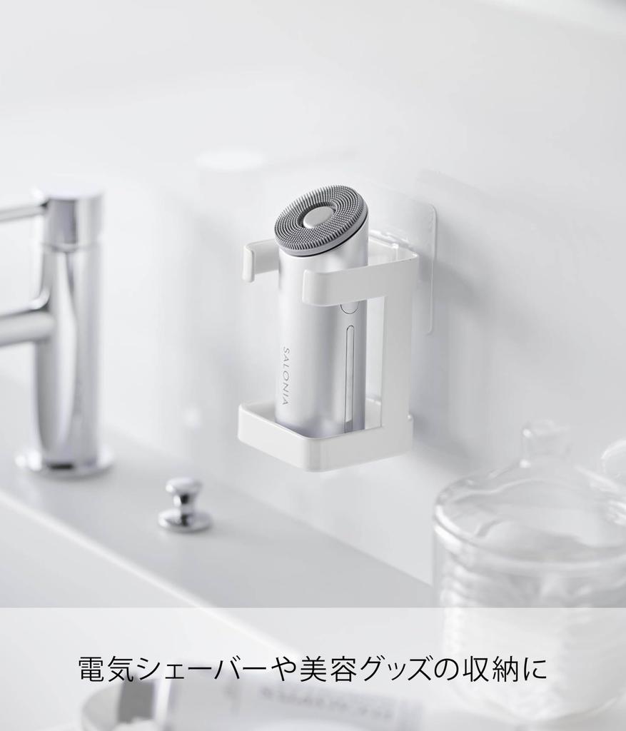 Yamazaki Tower Film Hook Facial Goods Storage Rack, White, Unit: W6 X D6.5 X H9cm (excluding Film Hooks), Floating Storage for Beauty Appliances,