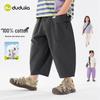 Dudu Family Kids' 100% Cotton Summer Mosquito-Repellent Pants
