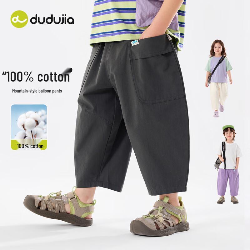Dudu Family Kids' 100% Cotton Summer Mosquito-Repellent Pants