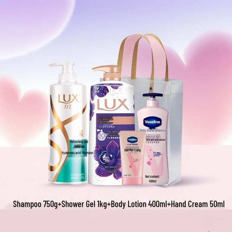 

LUX Refreshing Glow Skincare Gift Set