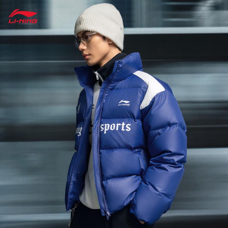 Li-Ning Hot Wave Water-Repellent Unisex Short Down Jacket M