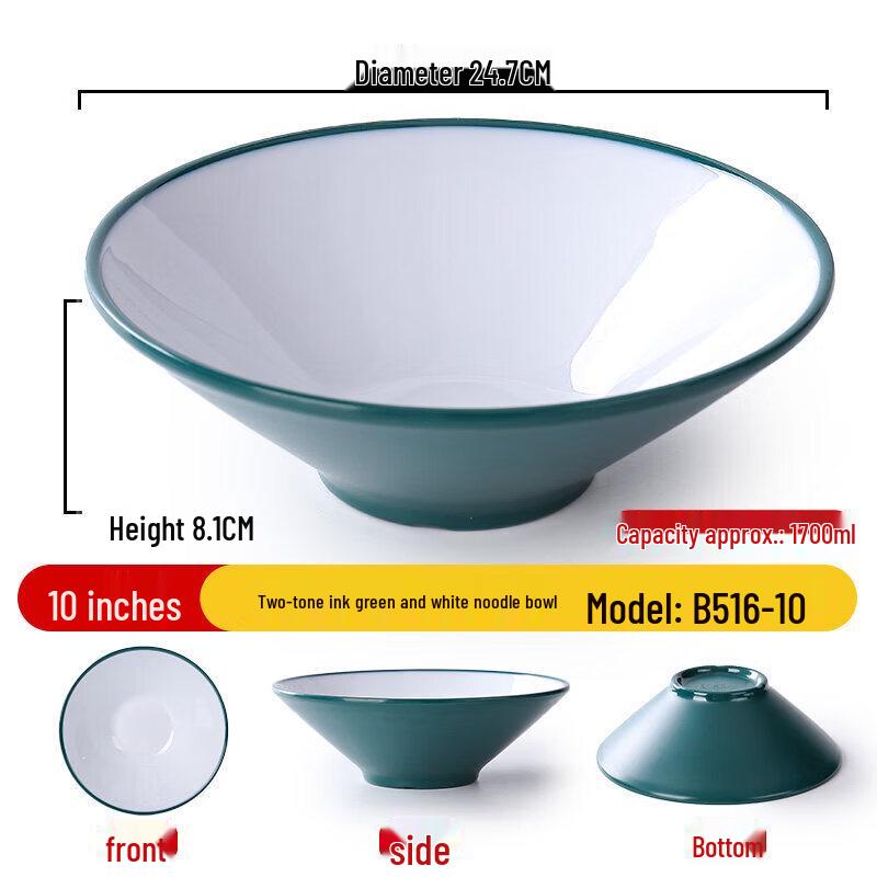 Nordic Style Commercial Melamine Soup Bowl