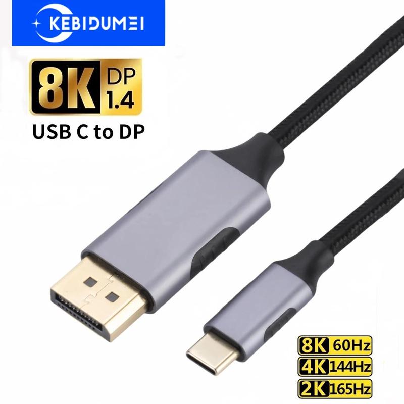 USB C To DisplayPort Cable 8K 60Hz DisplayPort Interface Adapter Type C To DP Cable