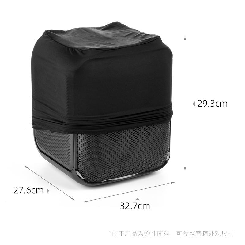1-3Pcs Protective Dust Cover For JBL PartyBox Encore Essential Speaker Dust Case Stretchable High Elasticity Speaker Slip Sleeve