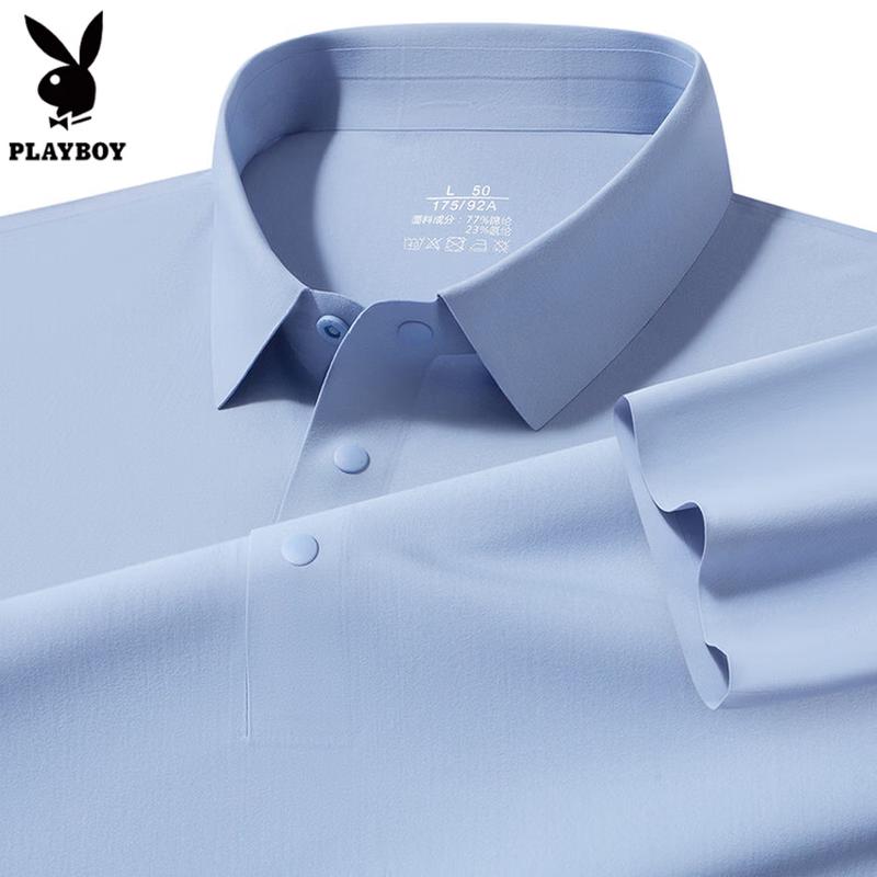PLAYBOY Men's Cooling Quick-Dry Short Sleeve Polo Shirt