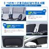 Noah Voxy 80 Series 90 Series Noah Voxy 2014 - Present Car Sun Shade
