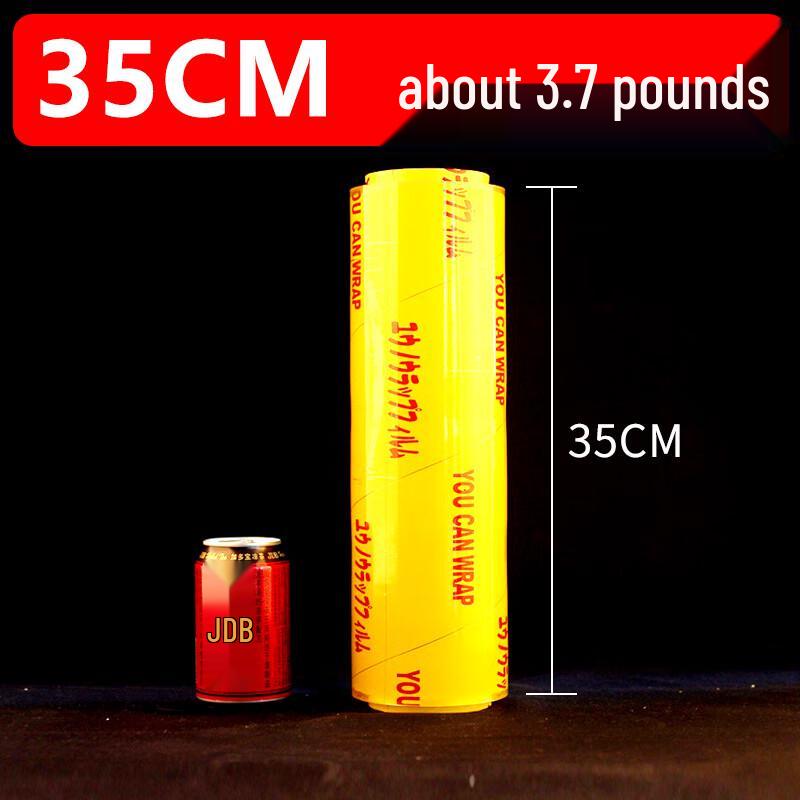 You Neng PVC Food Cling Film, Thickened Large Roll