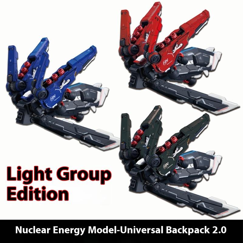 HN Studio Universal Backpack Expansion Kit - Compatible with MG 1/100 Zeong & Sinanju 2.0 LED Upgrade Set